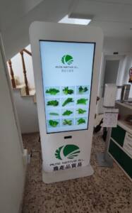 kiosco-interactivo-interactuando-software